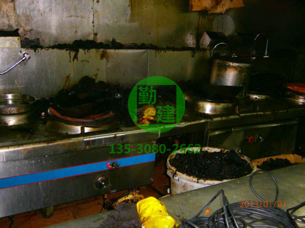 廚房油煙機(jī)清洗