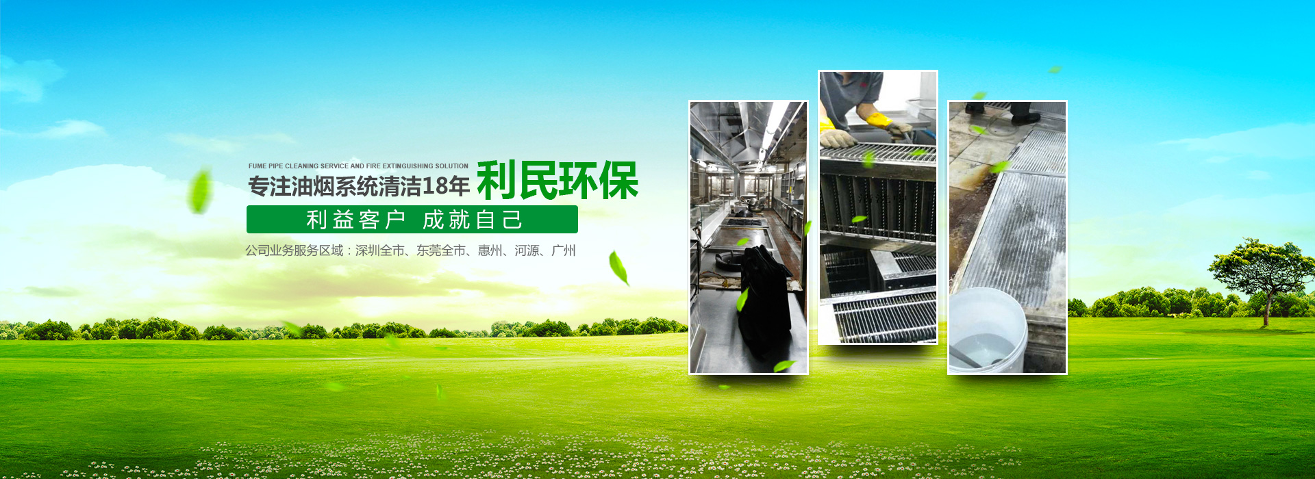 深圳勤建油煙機(jī)不清洗，損害健康又耗電！