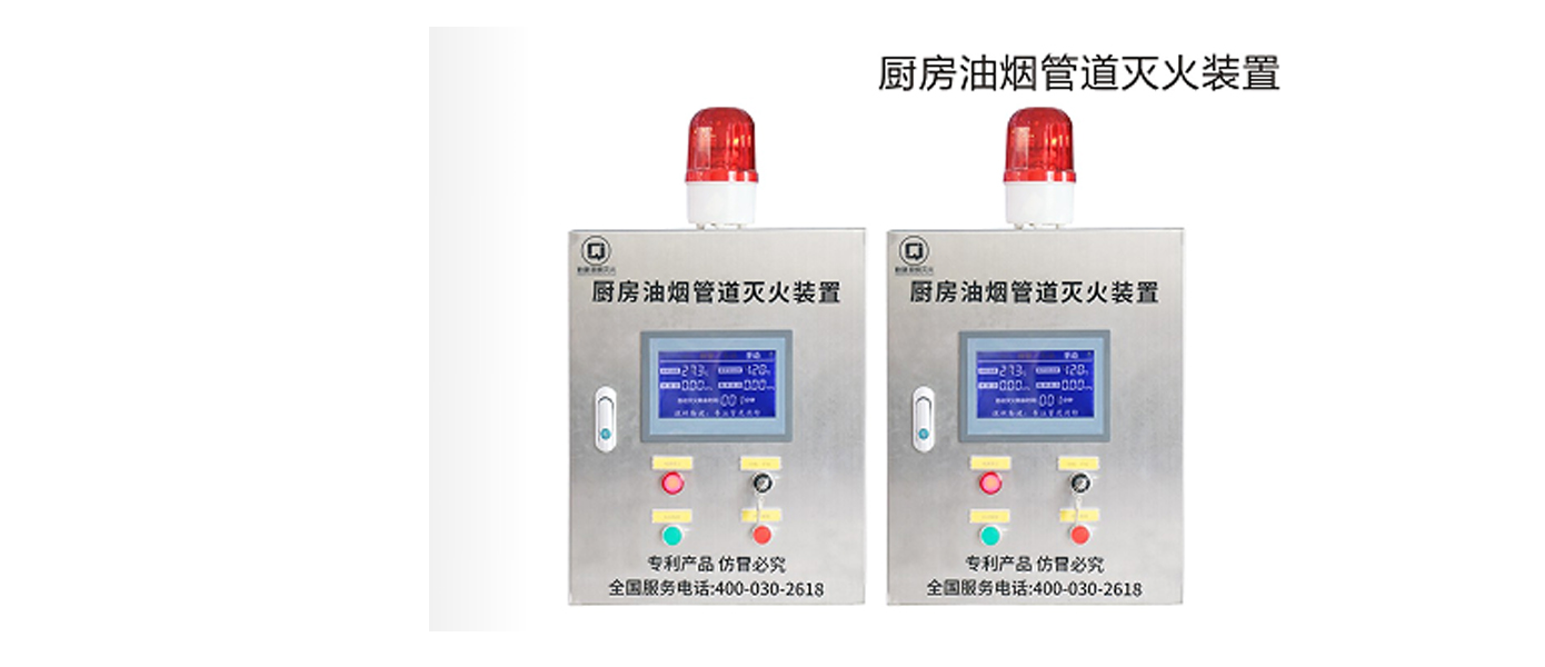 排油煙系統(tǒng)清潔服務(wù)