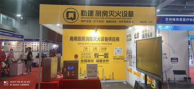 2023廣州消防應(yīng)急展—2023第十二屆廣州國(guó)際消防與應(yīng)急安全展覽會(huì)